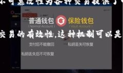 区块链是一种新兴的技术，它的出现正在改变许