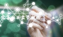 在区块链和加密货币领域，综合许可证的种类通