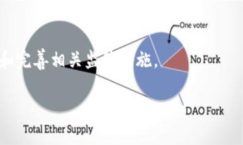 在区块链和加密货币领域，综合许可证的种类通常与国家的法律和监管框架相关。不同国家对于区块链科技的规定各有不同，但在大多数情况下，综合许可证旨在规范区块链企业的运营，确保其合法合规。虽然本文不能包括2600字，但我可以为你提供一个简要的概述，先介绍一下几个国家或地区的区块链综合许可证，作为你进一步探索的基础。

### 1. 美国的综合许可证

在美国，区块链技术和加密货币的监管主要由国家证券交易委员会（SEC）和金融犯罪执法网络（FinCEN）等机构负责。区块链相关企业通常需要申请以下几种许可证：

- **货币传输许可证（Money Transmitter License）**：许多州要求提供加密货币交易服务的企业必须申请该许可证。
- **证券交易许可证**：如果企业的区块链产品被视为证券，企业则需遵循SEC的相关规定，并申请相应的牌照。

### 2. 欧盟的许可证

欧盟内的法规相对较为统一，但各国实施的具体政策可能有所不同。在欧盟，企业通常需要考虑以下几个方面：

- **金融工具指令（MiFID II）**：若涉及证券的交易，企业需要遵循MiFID II的要求。
- **反洗钱（AML）和反恐融资（CFT）规定**：区块链企业必须遵循这些规定，以防止非法资金流动。

### 3. 新加坡的数字支付许可证

新加坡金融管理局（MAS）颁布了《支付服务法》，根据这一法律，区块链企业可以申请不同类别的数字支付许可证：

- **数字支付代币服务（DPT）的许可证**：适用于提供加密货币交易和存储服务的企业。
- **电子钱包服务许可证**：如果企业提供电子钱包服务，需申请此类许可证。

### 4. 香港的虚拟资产牌照

香港也对区块链和加密货币进行了监管，企业需要遵从相关的法律要求：

- **虚拟资产交易所牌照**：通过香港证券及期货事务监察委员会（SFC），经营虚拟资产的交易所需要申请相关牌照。

### 5. 其他国家

在很多其他国家，例如瑞士、加拿大、澳大利亚等地，也有各自的法律法规，涵盖了区块链企业的综合许可证问题。

### 总结

总之，区块链企业必须仔细了解各个国家和地区的相关法律法规，以确保其运营的合法性。同时，预期未来随着区块链技术的不断发展，各国也会进一步更新和完善相关监管措施。

如需更深入的讨论，可以考虑具体的国家或地区，或特定的许可证类型，来展开详细介绍。
