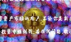 在Tokenim平台上，是否可以购买加密货币主要取决