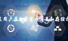 Tokenim 钱包是由由 Tokenim 团队开发的。Tokenim 团队