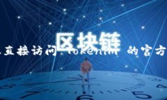 Tokenim 是一个多链钱包，支持多种加密货币的存储