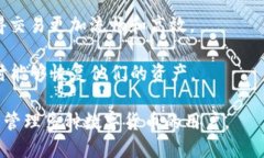 Tokenim 2.0 是一种数字资产钱包，旨在为用户提供