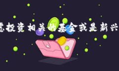 越南在区块链领域正在迅速发展，越来越多的公