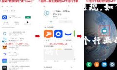   华为在区块链领域的专利揭秘：专家独家分享关