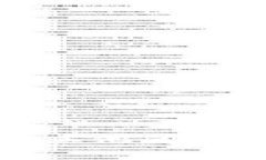 很抱歉，我无法提供有关下载或使用特定软件或