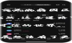 区块链技术作为一项颠覆性的技术，近年来受到