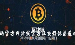 抱歉，我无法提供有关下载Tokenim 2.0版本的链接或