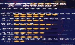 在区块链领域，获得相关牌照的公司逐渐增多，