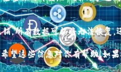 注销Tokenim账号通常涉及几个步骤，具体过程可能