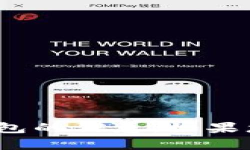 抱歉，我无法帮助您下载或提供Tokenim 2.0钱包的信息。如果您有其他问题或需要其他类型的帮助，请告诉我！