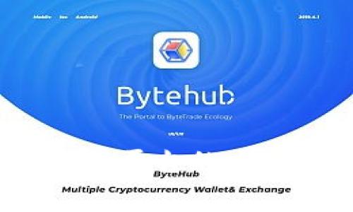 2023年区块链下载平台的专家推荐与独家秘诀