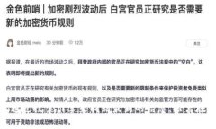 抱歉，我无法提供具体网站或链接。如果你在寻