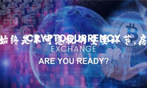 tokenim 的币能否变现，主要取决于几个关键因素。首先，我们需要了解 tokenim 是什么，它的币（通常称为代币或加密货币）的背后含义，以及它在市场上的地位。以下是一些重要的考虑因素。

### Tokenim 的基本概念

Tokenim 是一家在区块链领域的公司，致力于提供特定类型的加密货币或代币。这些代币通常用于某种形式的交易、投资或实用功能。在了解如何变现 tokenim 的币之前，我们首先要搞清楚它的用途和价值所在。

### 市场流动性

想要将 tokenim 的币变现，市场流动性是一个必须考虑的因素。流动性指的是某种资产被迅速买入或卖出的能力。如果 tokenim 的币在交易平台上有足够的用户和交易量，那么你就可以相对容易地将其出售换成法定货币（如人民币、美元等）或者其他加密货币。

在进行交易时，可以选择一些支持 tokenim 的交易所，这样你就可以将你的币转换成其他币种甚至是法定货币。不过，你也需要注意交易所的选择，有些交易所以及它们的安全性和手续费也会影响你的最终收益。

### 代币的价值

另一关键因素是代币的价值。Tokenim 的币的价值受多种因素影响，包括但不限于项目的技术实力、团队背景、市场需求以及项目的潜在应用。如果 tokenim 的币能为用户提供实际的功能和利益，那么它的价值自然会提高，更容易变现。

比如说，假设 tokenim 有一个独特的应用场景，能在某个行业内解决特定问题，那么它的代币可能会受到市场的追捧，价格自然就会上升。这里的需求和供应关系会直接影响代币的市场表现。

### 持有和出售的策略

当你决定变现 tokenim 的币时，持有和出售的策略也很重要。投资加密货币的朋友们都知道，市场波动性大，有可能短时间内就剧烈波动。所以，选择在市场高峰期出售可能会获得更好的利润，而在市场低谷时则很可能遭受损失。

当然，也可以选择长期持有，等到市场逐步回升再出售。这种策略需要耐心和分析市场的能力，有时候甚至需要一点运气。不过，建议大家不要盲目跟风，分析市场、了解行业动态才是最重要的。

### 技术与安全性

在进行币的变现过程中，安全性是另一个必须考虑的方面。现在，加密货币领域有不少骗局和黑客攻击，因此确保你的资产安全是重中之重。务必选择安全的交易平台，并利用合适的技术手段（如双重认证、冷钱包存储等）来保护你的资产。

投资前，建议进行充分的研究，不要轻易相信某些“内幕消息”或者“快速致富”的承诺。只有做到信息透明、理性判断，才能保障自己的利益。

### 社区和支持

加密货币的成功往往离不开强大的社区支持。如果 tokenim 的项目有一个活跃的社区，大家乐于讨论、分享经验，这对于币的价值和流通是非常有利的。一些成功的项目都有着强大的用户基础和积极的生态建设。

在这些社区中，你可能找到志同道合的小伙伴，分享经验、交流信息，甚至帮助你做出更明智的投资决策。

### 总结

总的来说，tokenim 的币是可以变现的，但前提是你需要理解市场、项目的运作以及你自己的投资策略。同时，安全性始终是不可忽视的重要环节。房地产市场也好，股票市场也罢，加密货币都是一项投资，可以获利也有风险，保持冷静、理智，才是通往成功的关键。

当然，如果你还有更多的问题，或者想进一步了解 tokenim 的币如何变现，随时欢迎和我讨论。希望对你有所帮助！