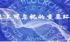 tokenim 的币能否变现，主要取决于几个关键因素。