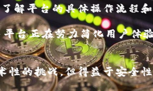 Tokenim是一个区块链技术平台，专注于数字资产的管理与转账。多方转账在Tokenim上实现是可能的，但具体操作和限制取决于该平台的设计和智能合约的实施。

### 多方转账的概念
多方转账通常是指在一个交易中，涉及多个钱包地址进行资产的转移。这种方式常见于分账、投资回报分配或者团体合作项目中。

### Tokenim多方转账的实现
在Tokenim平台上，多方转账一般需要通过智能合约来实现。智能合约是区块链上的自执行合约，其条款由代码定义。以下是实现多方转账的一般流程：

1. **创建智能合约**：开发者需要编写用于多方转账的智能合约，定义参与方的地址和转账的具体额度。
  
2. **部署合约**：将智能合约部署到Tokenim区块链上。一旦部署，该合约的代码将不可更改，这确保了交易的透明性和安全性。

3. **执行转账**：通过调用合约中的函数，向合约发送交易请求。合约会根据预设的逻辑自动将资金分配到各个地址。

4. **确认交易**：所有的转账记录将被写入区块链，确保不可篡改和透明。

### 优势与挑战
使用Tokenim进行多方转账有一些明显的优势，比如：

- **安全性**：智能合约确保了所有交易都遵循预定义的规则。
  
- **透明性**：所有的转账记录都是公开的，参与方都可以查看。

- **自动化**：一旦合约被触发，不需要任何第三方介入，减少了人为错误。

然而，也存在一些挑战：

- **开发复杂性**：创建有效的智能合约需要专业的技术知识。

- **资金锁定**：一旦资金转入智能合约，可能会被锁定在合约中，直到符合条款才能执行转账。

- **网络费用**：每一次交易都伴随着网络费用，这在多方转账时可能会增加不少成本。

### 用户体验
如果你是一名普通用户，想要在Tokenim上进行多方转账，可能会遇到一些技术上的障碍。因此，了解平台的具体操作流程和转账的相关费用是很有必要的。

当然，如果你对智能合约不够了解，可以寻求专业人士的帮助。随着区块链技术的不断发展，很多平台正在努力简化用户体验，使得多方转账变得更加简单易行。

### 结论
总之，Tokenim支持多方转账，通过智能合约来实现这一功能。尽管在使用过程中会遇到一些技术性的挑战，但得益于安全性和透明性，Tokenim仍然是一个值得考虑的平台。如果你对类似功能感兴趣，不妨深入了解一下。