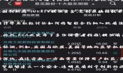 在英国，区块链技术的应用逐渐受到重视，政府