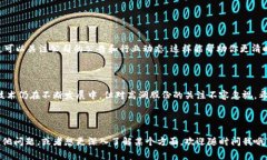 关于高澜股份的区块链股票，首先，我们可以了