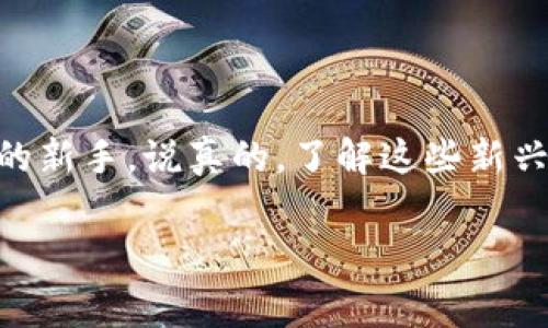 很高兴你对 Tokenim 免费领币感兴趣！虽然我无法提供详细的方案或链接，但我可以为你提供一些相关信息，帮助你更好地理解这个项目。

## Tokenim是什么？

Tokenim 是一个致力于为用户提供简单易用的加密货币解决方案的平台。近年来，随着区块链技术的发展，各种加密货币不断涌现，而 Tokenim 正是希望为普通用户提供一个方便的入口，帮助他们更好地参与到这个数字资产的世界中。

## Tokenim 的特点

1. 免费领币活动
Tokenim 定期推出各种营销活动，包括免费的领币活动。这通常是为了吸引新用户参与，同时也为现有用户带来更多的福利。这样做的目的是扩大用户基础，同时让更多人了解和使用他们的平台。

2. 简单易用的界面
Tokenim 的设计相对简单，旨在让每一个用户都能轻松上手。无论你是加密货币的老玩家还是新手，都能很快找到自己需要的功能。

3. 安全性
安全无疑是在数字货币交易中非常重要的一点。Tokenim 采用了多重安全措施，包括加密技术和身份验证，确保用户的资产安全。

## 如何参与 Tokenim 免费领币？

1. 注册账户
要参与免费的领币活动，首先你需要在 Tokenim 平台上注册一个账户。注册过程通常非常简单，只需提供一些基本信息。

2. 了解活动规则
每个免费的领币活动可能会有不同的规则，有些可能需要你完成特定的任务，比如分享内容、邀请朋友等。在参与之前，务必仔细阅读活动的具体条款。

3. 参与活动
按照活动的要求完成相应的步骤，就能获取免费的代币。领取的过程通常都是自动的，不需要太多的操作。

## 结束语

Tokenim 的免费领币活动为广大用户提供了一个很好的机会，特别是对于那些还没有涉足加密货币领域的新手。说真的，了解这些新兴技术对于个人的理财和投资都是有帮助的。不过，参与任何投资前，请务必做好自己的功课，了解潜在风险。

希望这些信息可以帮助你更好地理解 Tokenim 和它的免费领币活动！