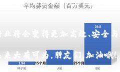   区块链技术在金融行业的独家应用揭秘：专家告