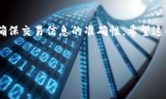 关于如何将Tokenim币（或任何加密货币）转移到钱