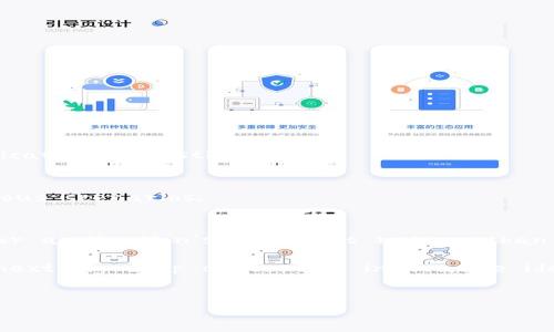 ### EOS SDK - A Comprehensive Guide to Building on the EOSIO Platform

#### Introduction to EOS and EOSIO
EOS is a blockchain platform designed for the development and deployment of decentralized applications (dApps). It aims to provide a user-friendly environment for developers and users alike, featuring high throughput, scalability, and flexibility. The EOSIO software, developed by Block.one, is the core technology underlying the EOS blockchain, allowing developers to create smart contracts and dApps easily.

In this guide, we will explore the EOS SDK (Software Development Kit), which is a crucial tool for developers looking to build applications on the EOSIO platform. We will delve into its features, setup process, and how to create a simple dApp using the EOS SDK.

What is EOS SDK?
The EOS SDK is a collection of tools and libraries that simplify the process of building applications on the EOSIO blockchain. It provides developers with the necessary resources to interact with the EOS blockchain, making it easier to manage blockchain operations, handle smart contracts, and communicate with the network.

The SDK abstracts many complex features of blockchain development, making it more accessible for developers, even those without extensive blockchain experience. With the EOS SDK, you can focus on building your application without getting bogged down by the intricacies of blockchain technology.

Features of EOS SDK
One of the main advantages of using the EOS SDK is its rich set of features:

ul
    listrongEasy to use:/strong The SDK is designed with ease of use in mind, providing a user-friendly interface for developers./li
    listrongComprehensive documentation:/strong The SDK is well-documented, ensuring that developers have access to the information they need to get started and troubleshoot issues./li
    listrongSupport for smart contracts:/strong The SDK allows developers to create, test, and deploy smart contracts on the EOSIO blockchain seamlessly./li
    listrongInteroperability:/strong EOS SDK facilitates communication with other services and platforms, allowing for a more integrated user experience./li
    listrongCommunity support:/strong The EOS developer community is active and supportive, providing resources, forums, and events for developers to connect and share knowledge./li
/ul

Setting Up the EOS SDK
Before diving into development, you need to set up the EOS SDK on your machine. Here’s a step-by-step guide to get you started:

h4Step 1: Install Prerequisites/h4
To work with the EOS SDK, you’ll need to have some software installed on your machine:

ul
    listrongNode.js:/strong Make sure you have Node.js installed, as it is required for managing dependencies and running your application./li
    listrongEOSIO Software:/strong Download and install the EOSIO software from the official Block.one website. This will give you access to the EOS blockchain./li
/ul

h4Step 2: Initialize Your Project/h4
Create a new directory for your project and navigate into it using your terminal. Then, initialize your project using npm:
precodemkdir my-eos-dapp
cd my-eos-dapp
npm init -y/code/pre

h4Step 3: Install the EOS SDK/h4
Run the following command to install the EOS SDK:
precodenpm install eosjs/code/pre

h4Step 4: Set Up a Development Environment/h4
You may want to set up a local development environment that mimics the EOSIO network. Tools like the EOSIO Local Development Network (LDN) can help you test your application in a safe and isolated environment.

Creating Your First dApp
Now that you have the SDK set up, let’s create a simple dApp. This dApp will allow users to create an account on the EOSIO blockchain and store their information.

h4Step 1: Write the Smart Contract/h4
Smart contracts are written in C   for EOSIO. Create a file named stronguser_contract.cpp/strong and define a basic structure for your contract:
precode#include eosio/eosio.hpp

using namespace eosio;

CONTRACT UserContract : public contract {
public:
    using contract::contract;

    ACTION create(name user, std::string info) {
        require_auth(user);
        // Your code to store user info in the blockchain
    }
};
/code/pre

h4Step 2: Compile the Smart Contract/h4
Use the EOSIO compiler to compile your contract to WebAssembly:
precodeeosio-cpp user_contract.cpp -o user_contract.wasm/code/pre

h4Step 3: Deploy the Smart Contract/h4
With the contract compiled, deploy it to the EOSIO blockchain using the EOS SDK:
precodeconst { Api, JsonRpc } = require('eosjs');
const rpc = new JsonRpc('http://localhost:8888'); // EOSIO local node
const api = new Api({ rpc });

// Your code to deploy the contract
/code/pre

Now you can invoke the strongcreate/strong ACTION to allow users to register. You can manage user details within this smart contract.

Testing Your dApp
After deploying your contract, you will want to test it. This can be done with various tools and frameworks.

h4Using EOSIO Testnet/h4
Consider deploying your dApp on the EOSIO Testnet, where you can test your contract with real EOS tokens without risking your actual funds. Make sure to use a different wallet dedicated to testing.

h4Unit Tests/h4
Implement unit tests to verify that the functionalities you implemented work as expected. EOSIO provides tools to assist with testing, ensuring your contract behaves correctly in various scenarios.

Conclusion
Building decentralized applications on the EOSIO platform with the EOS SDK opens up a world of possibilities. The SDK simplifies blockchain development, allowing you to focus more on your application’s features rather than the complexities of blockchain technology.

As you delve deeper into EOSIO development, continue to engage with the community, explore documentation, and keep up with updates and best practices. Whether you're building the next big dApp or testing innovative ideas, the EOS SDK is a powerful ally in your blockchain journey. So, are you ready to get started? Let's build something amazing!

### Keywords
EOS SDK, EOSIO, decentralized applications/guanjianci