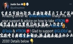 区块链技术作为一种新兴的数字技术，近年来在