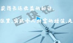 区块链投资者的数量和种类繁多，涵盖了从个人