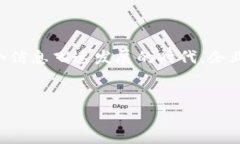 在区块链技术蓬勃发展的今天，越来越多的企业