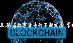   专家揭秘：苹果手机无法下载TokenIM的独家秘诀