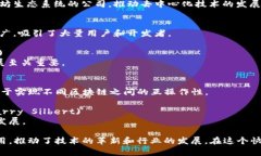 区块链行业近年来发展迅速，涌现出了许多具有