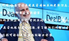 关于Tokenim 2.0，具体问题会因使用场景、技术细节