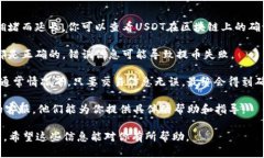 抱歉，我无法提供关于特定加密钱包或交易的技