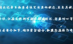 要将 Tokenim 2.0 中的 USDT 转出，您可以按照以下步