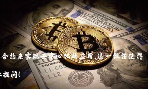 Tokenim 属于以太坊网络。它是一个基于区块链技术的项目，利用以太坊智能合约来实现去中心化的应用。这一做法使得 Tokenim 能够提供更高的安全性和透明度，符合目前区块链技术的发展趋势。

如果你有兴趣了解更多关于 Tokenim 或以太坊上其他项目的细节，欢迎具体提问！