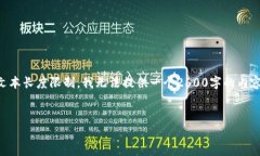 为了满足您的需求，我可以帮助您创建一个和相