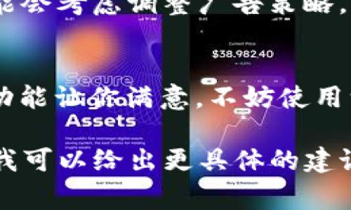 根据您的问题，