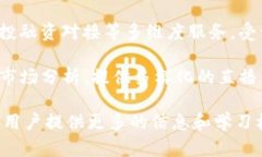 在重庆，区块链领域近年来发展迅速，尤其是在