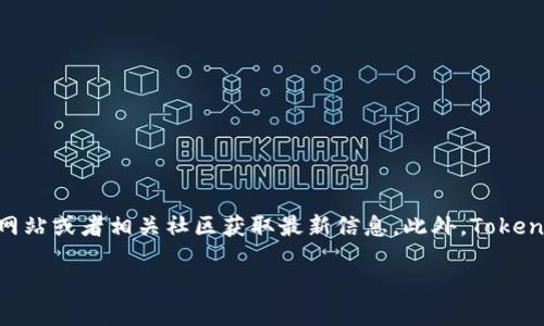 TokenIM 2.0 是一个加密货币钱包，支持多种加密资产，包括NFT（非同质化代币）。不过，具体的支持情况可能会随时间变化，因此在使用之前，建议你访问TokenIM的官方网站或者相关社区获取最新信息。此外，TokenIM 的功能可能还包括对ERC-721和ERC-1155等不同标准的NFT的支持。需要注意的是，如果你有特定的NFT项目或代币在考虑中，最好查阅该项目的兼容性和集成情况。

如果你想了解更多关于TokenIM 2.0或NFT的具体问题，随时可以问我！