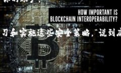 关于“tokenim会不会被盗”这个问题，确实是一个