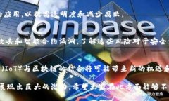 区块链技术是一种革命性的信息技术，具有去中