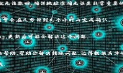 看来你在使用Tokenim的时候遇到了转账问题。这种