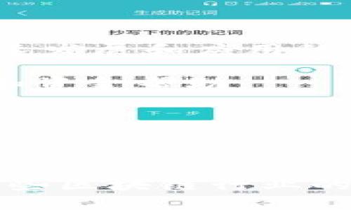截至2023年，云阳的区块链企业相对较少，主要集中在一些初创公司和地方政府支持的项目上。由于区块链技术的快速发展和应用的普及，许多城市都在积极探索区块链的潜在价值。以下是一些在云阳及其周边地区可能存在的区块链相关企业或项目：

1. **云阳县区块链产业园**：一些地方政府在推动区块链技术落地，建立产业园来吸引相关企业进驻，提供技术支持和资金帮助。

2. **初创公司**：云阳地区可能有一些初创公司在探索区块链技术的应用，特别是在金融、供应链管理、医疗等领域。

3. **高校和研究机构**：一些高校和研究机构可能也在进行区块链相关的研究和合作项目，培养人才和推动技术发展。

如果您需要更具体的企业名称或项目详情，建议参考当地商会、科技协会、或者进行一些网上搜索和咨询。此外，关注一些区块链行业的新闻动态也是获取最新信息的好方法。