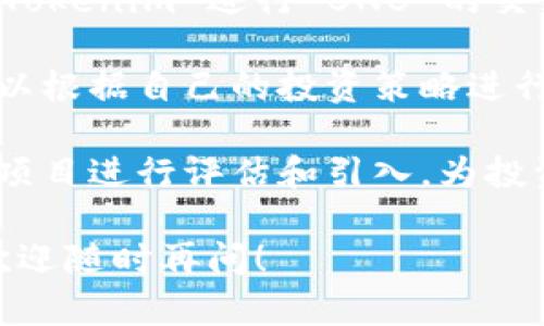 Tokenim 是一个创新的区块链项目，它为用户提供了多种加密货币和数字资产的投资机会。在这个平台上，用户可以找到以下几种主要的币种：

1. **BTC（比特币）**: 作为第一个也是最知名的加密货币，比特币在 Tokenim 上占据了重要位置。它的去中心化和有限供给特性使其成为许多投资者的首选。

2. **ETH（以太坊）**: 以太坊是一个智能合约平台，Tokenim 提供以太坊及其相关代币的交易。以太坊的生态系统庞大，支持德克里普托、DeFi 和 NFT 等多种应用。

3. **USDT（泰达币）**: 作为一种稳定币，USDT 旨在保持与美元的价值挂钩，为用户提供价格稳定的交易选择。

4. **BNB（币安币）**: BNB 是币安交易所发的代币，用户可以通过 Tokenim 进行 BNB 的交易和投资，享受交易手续费折扣等好处。

5. **其他 Altcoins**: Tokenim 还支持大量其他的山寨币，用户可以根据自己的投资策略进行多样化选择，比如链链、波卡（Polkadot）、Cardano 等。

 Tokenim 平台的布局不仅集中于这些主流币种，还针对新兴代币和项目进行评估和引入，为投资者提供更多可能性。

希望这个信息能够帮助到你，如果你有特定想了解的币种或者问题，欢迎随时再问！