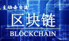 区块链项目交流群有哪些类型？专家分享独家秘