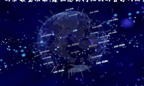 当前，Tokenim 2.0 的具体功能和位置可能会随时间更新而有所不同。如果您正在寻找关于 Tokenim 2.0 的余额宝功能，建议您访问他们的官方网站或查看相关用户指南以获取最新信息。通常，余额宝这样的功能会集成在应用的主界面或者指定的功能区域。

如果您需要更详细的帮助，请确认您使用的平台（如Tokenim的网页、移动应用等）并尝试以下一些步骤：

1. **登录您的账户**：确保您已经登录到 Tokenim 2.0 的账户中。
2. **导航至资金管理部分**：查找与资金、钱包或资产管理相关的选项。
3. **查找余额宝功能**：在相关选项中寻找“余额宝”或者类似的功能名称。

如果在这些步骤中遇到任何困难，建议联系他们的客服支持以获得更具体的指导。

如果您还有其他问题或想了解更多信息，请告诉我！