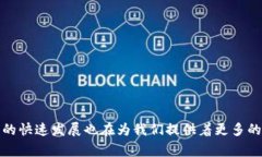 baoti2023年区块链投资者的独家秘诀：揭秘最受欢