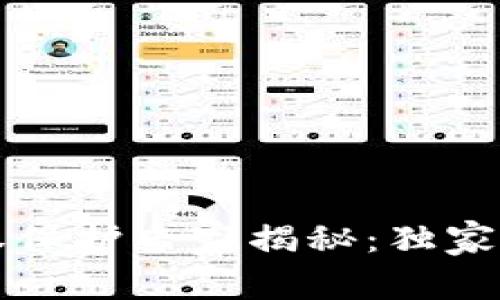 区块链版权保护专家揭秘：独家案例与秘诀