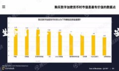 在许多应用和服务中，token（令牌）的有效期通常
