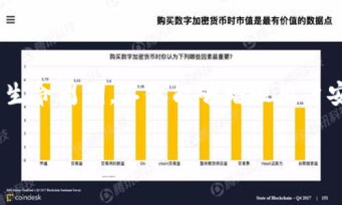 在许多应用和服务中，token（令牌）的有效期通常是可以设置的。具体来说，设置token有效期主要取决于所使用的身份验证机制和相关框架。以下是一些常见的概念和注意事项：

1. 什么是Token？
Token是一种用于身份验证的数字凭证。它可以用来确认用户的身份，并为其提供访问特定资源的权限。在API、Web应用和移动应用中，token是用来取代传统的会话ID的一种机制。

2. Token有效期的设置
在许多情况下，token的有效期是可以设置的。通常，开发人员在创建token时会指定一个有效期，之后token会过期，用户必须重新进行身份验证以获取新的token。这是为了增强安全性，防止token被非法使用。

3. 如何设置Token的有效期
实际设置token有效期的方法取决于具体的技术栈和框架。以下是一些常见的身份验证方式及其设置方法：

ul
    listrongJWT（JSON Web Token）：/strong JWT通常会在生成时设置过期时间（exp字段），例如，使用库时可以指定过期时间为1小时。/li
    listrongOAuth2： /strongOAuth2协议允许设置token的有效期，通常可以在授权服务器的配置中进行设置。预设的有效期可能在几分钟到几小时之间。/li
    listrongSession-Based Authentication：/strong 若使用基于会话的身份验证，那么token的有效期通常是基于session的有效期，可以通过配置服务器设置。/li
/ul

4. Token有效期的最佳实践
设置token有效期时，以下是一些最佳实践：

ul
    listrong短期有效： /strong为了提高安全性，token的有效期限应设定为尽可能短。例如，可以将访问token的有效期设置为15分钟，而刷新token的有效期可以设置为几小时甚至几天。/li
    listrong用户友好： /strong在token快要过期时，提醒用户或者自动重新获取token，以提升用户体验。/li
    listrong审计和监控：/strong 实施监控机制，记录token的使用情况，以便发现异常使用模式。/li
/ul

5. 结论
总的来说，token的有效期是可以设置的，这是确保应用安全的重要手段。合理地设计token的生命周期，不仅能够增强用户安全性，还可以提升用户体验。理解不同的身份验证框架和策略对于开发安全的应用至关重要。

如果你有具体的技术栈或框架的疑问，欢迎提出，我们可以更深入探讨！